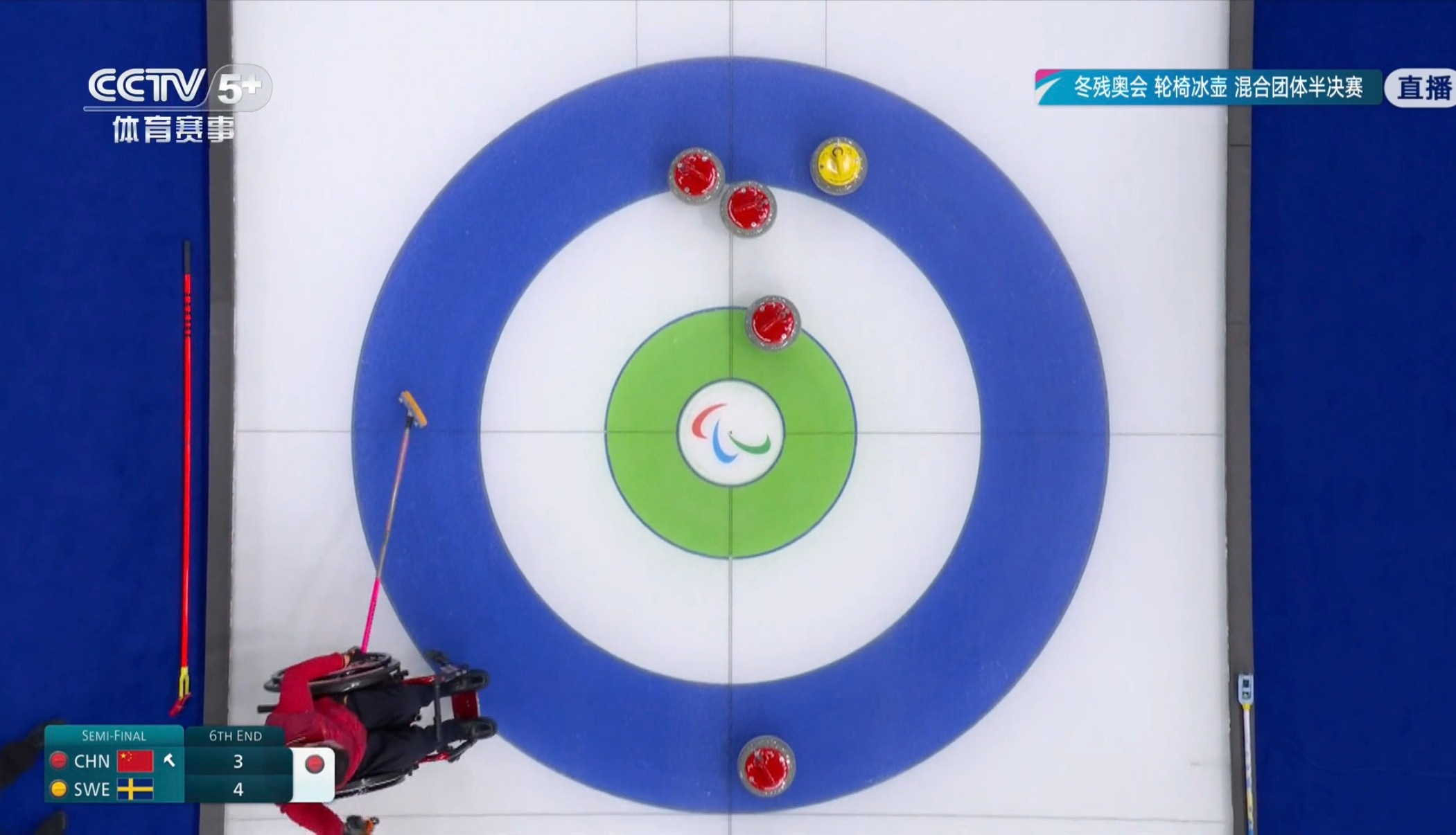 冬残奥会 中国队后手3分！6-4反超瑞典！还保有偶数局后手！瑞典这局又是一堆站位