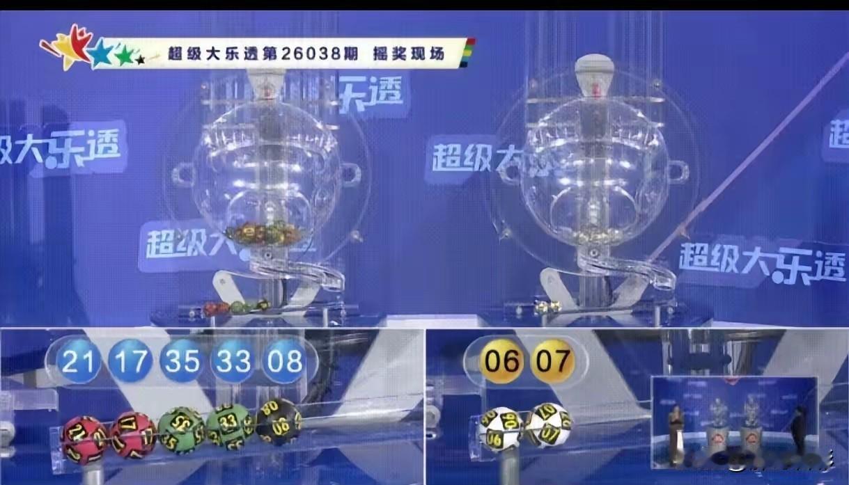 你看，前区08 17 21简单吧，后区07粗暴吧？这可不是什么难啃的计算题，可是