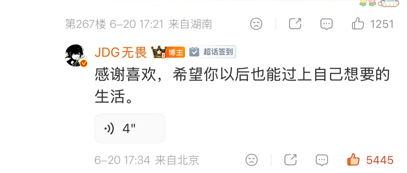 我女的语音怎么只剩这一条了。。。。。 