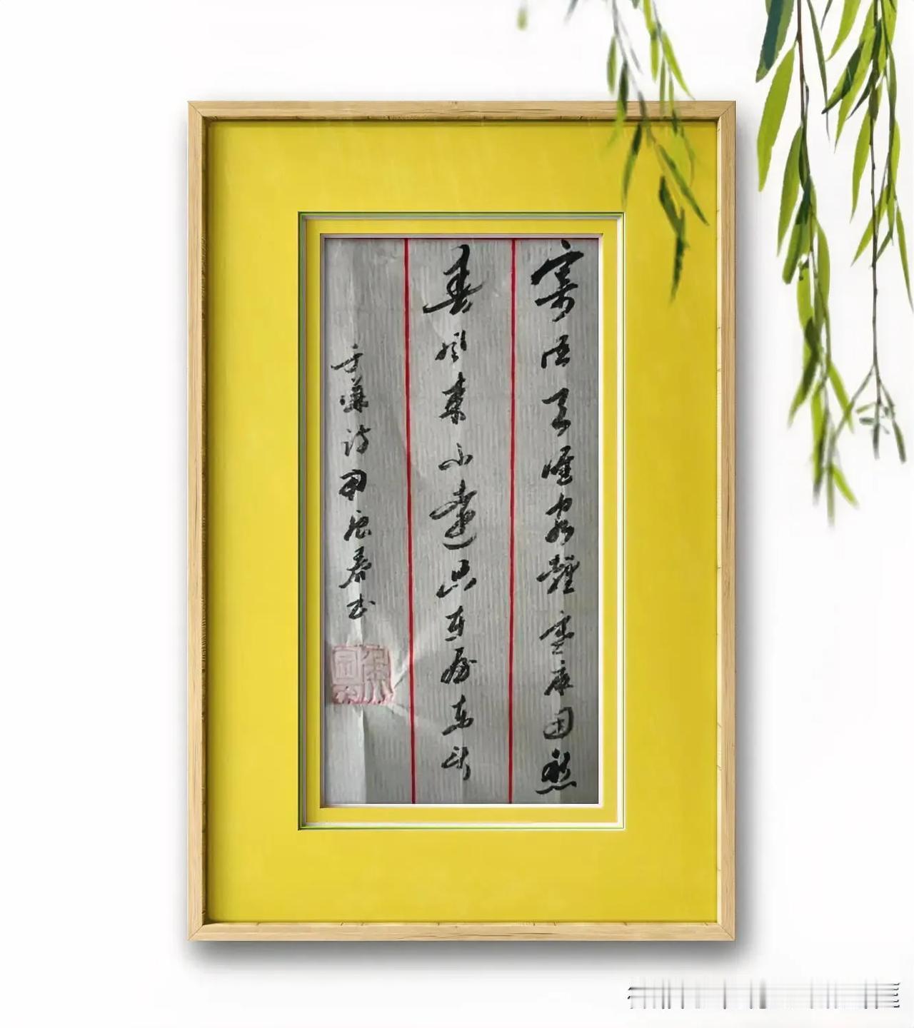 于谦《除夜太原寒甚》。寄语天涯客，轻寒底用愁；春风来不远，只在屋东头。