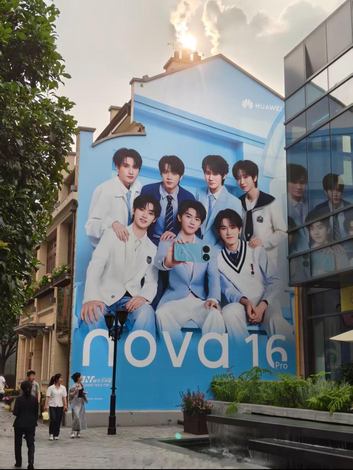 上海的楼丝有福了  可以去看巨大痛房—HUAWEI nova代言人时代少年团版（