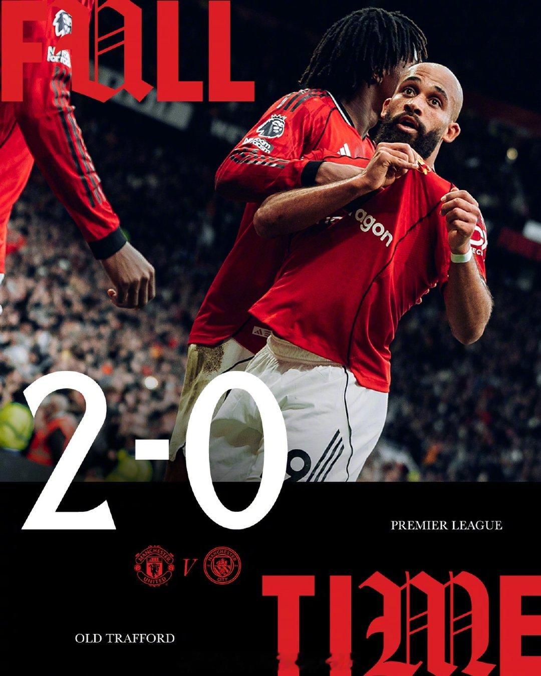 今天的胜利属于红色🔴全场比赛结束，红魔主场2：0战胜曼城！上半场比赛，红魔攻势