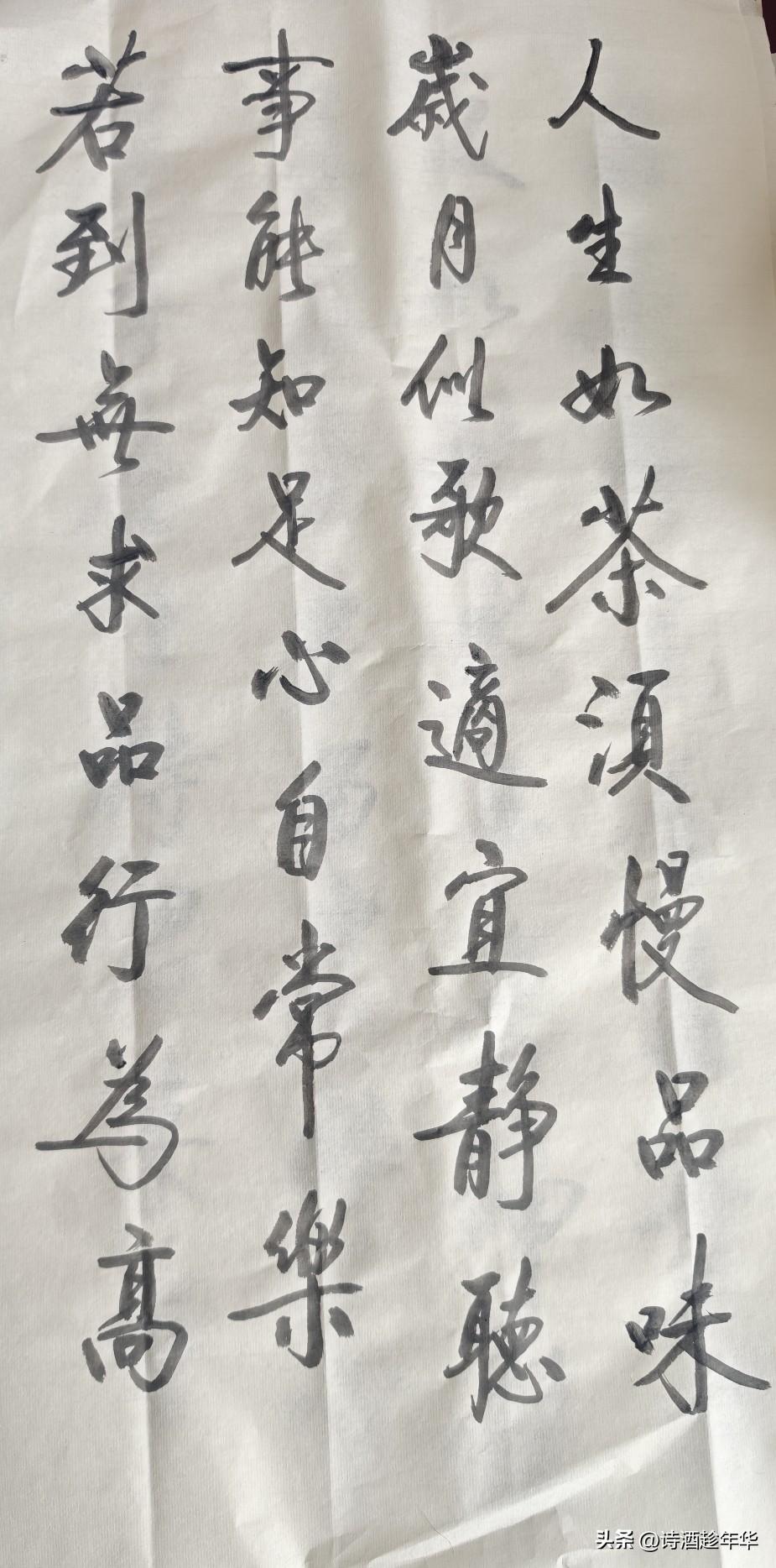 人生如茶,是苦茶还是香茶? 人生如茶，是苦茶还是香茶？三毛说“人生如茶，第一道茶