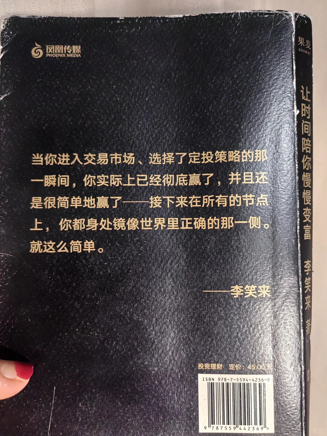 定投实盘97期 每月1W，5年攒100W 每周2500，每月1万，5年...