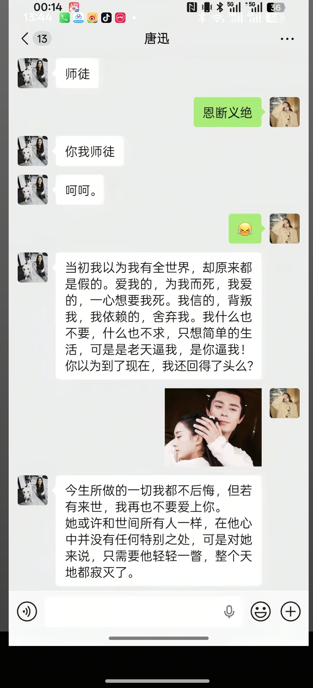 你们花千骨随便刷斗刷到的一个路人博主 
