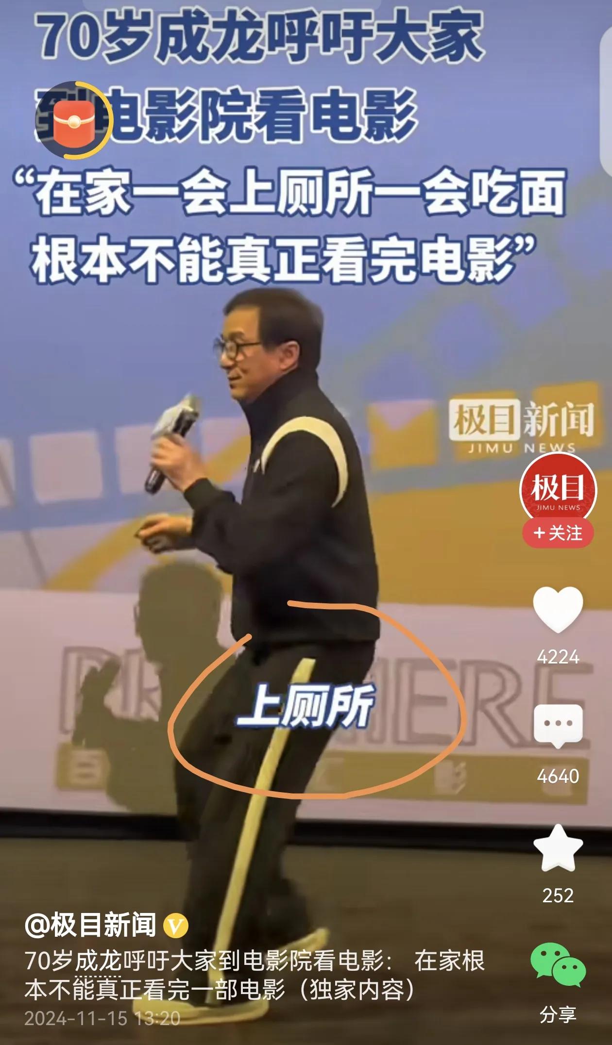 与此相对照的却是短剧的热闹
就连大A里的短剧概念都被热捧

高票价和高明星片酬正