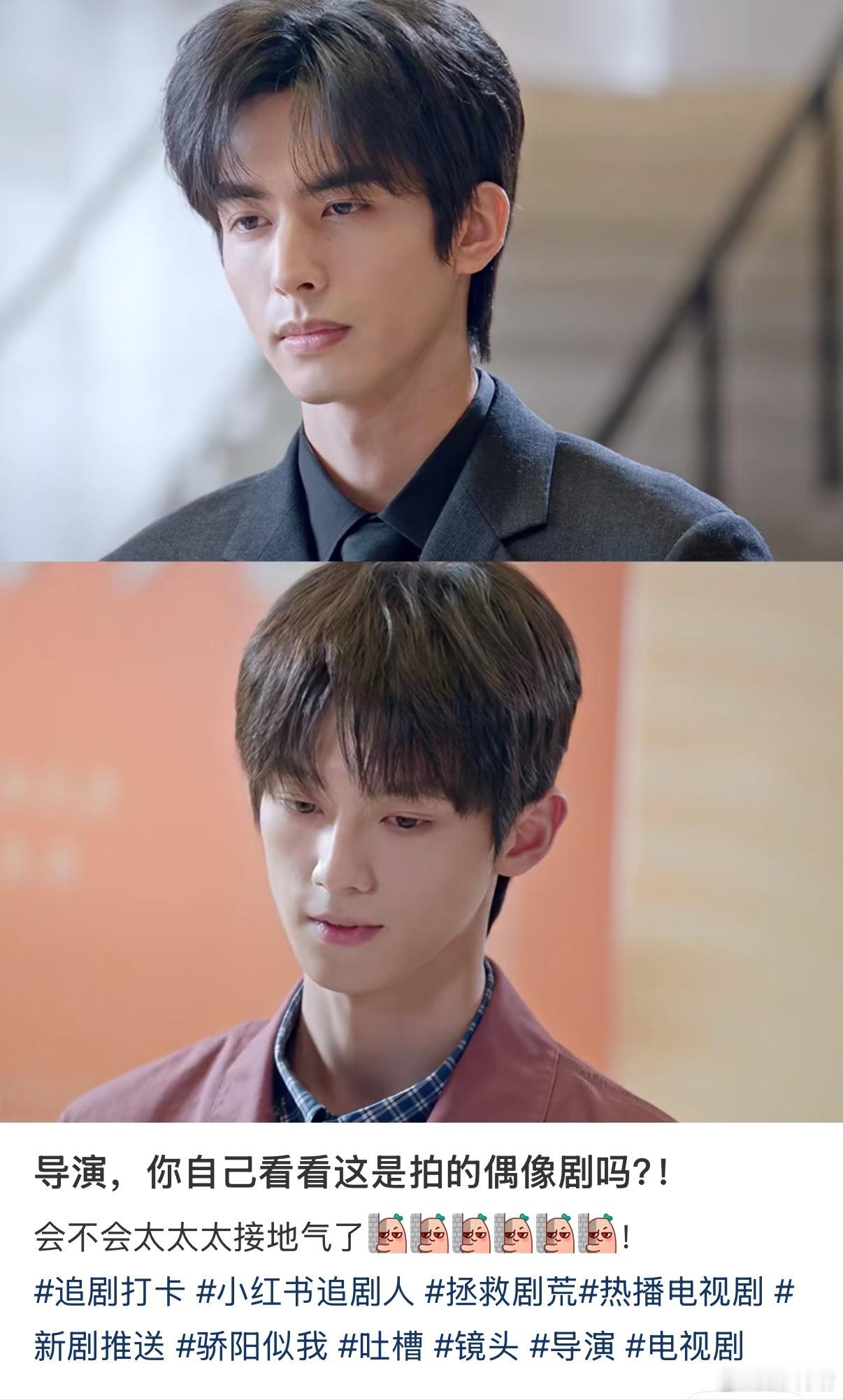 骄阳似我破纪录骄阳似我抠图 赵今麦 宋威龙《骄阳似我》被网友吐槽没有cp感、男女