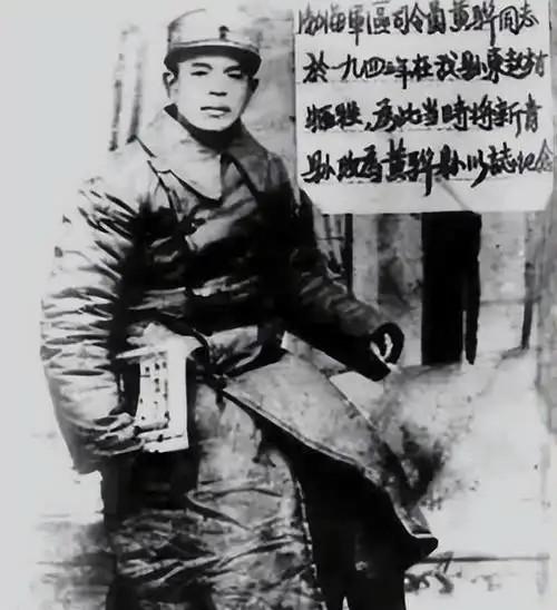 黄骅牺牲妻女去哪了？消失64年杭州老妇现身：我是他女儿
1943年6月30日。那