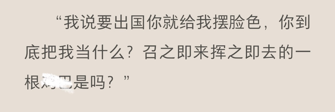 困得要命看见1这么来了一句会心一笑 