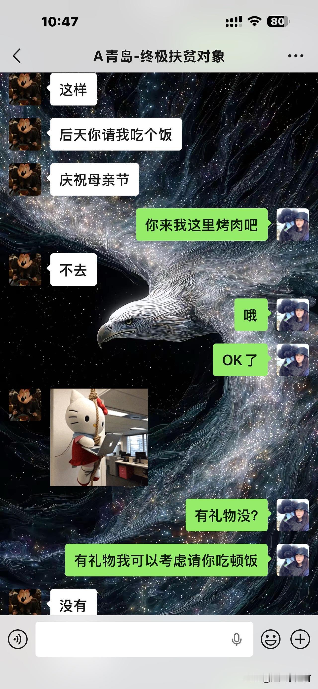 这不是马上母亲节了吗？
俺家“饼王”又开始冒泡了。
平常你看不到她，白天昏睡，晚