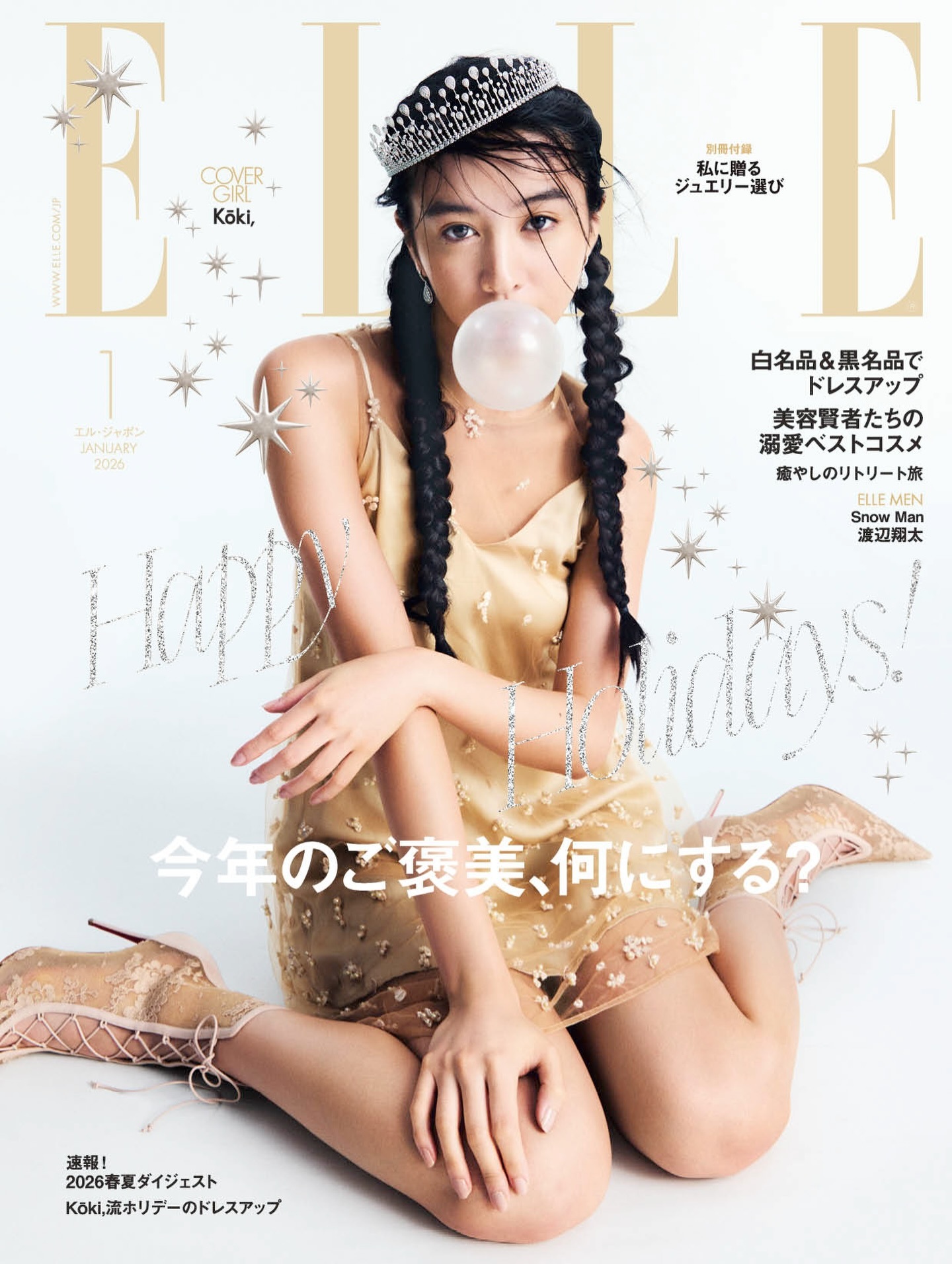 ELLE Japan January 2026 ：木村光希 