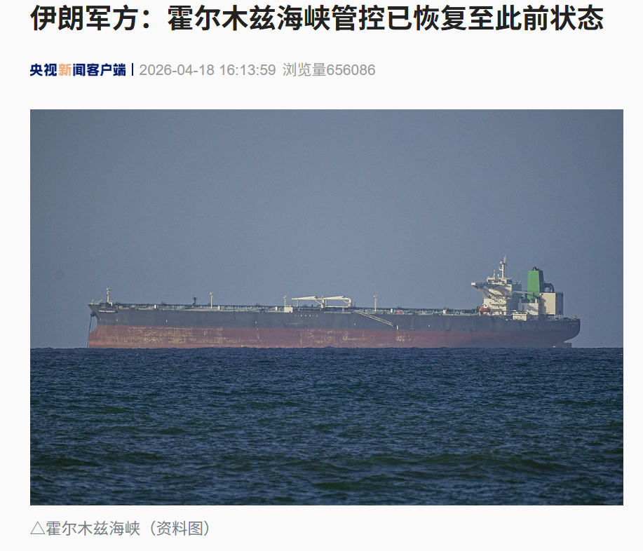 伊朗根本就不想要战争，现在的战争是美国强加给伊朗的！只要美国停止对伊朗的侵略战争