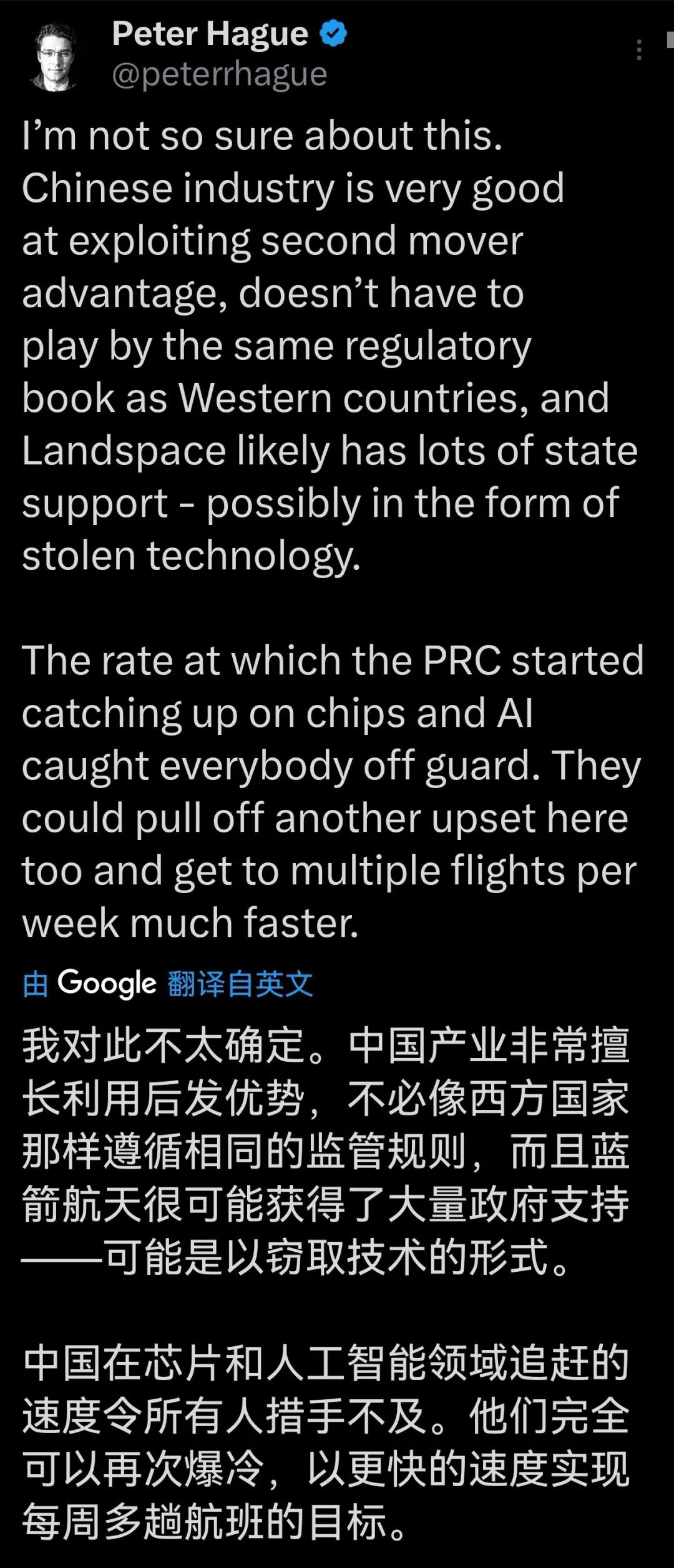 中国复用火箭快速研制，让外国人破防！
 
中国蓝箭航天即将首飞可重复使用火箭“朱