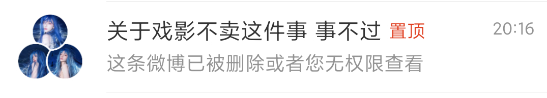 一直觉得这三个小蓝人的头像好幽默吧