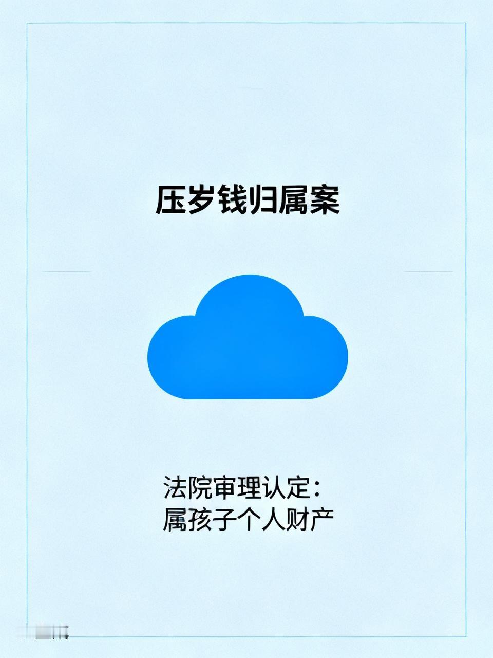6月1日，上海松江法院巡回法庭审理了一起“奇案”，就像平静湖面投下一颗石子，激起