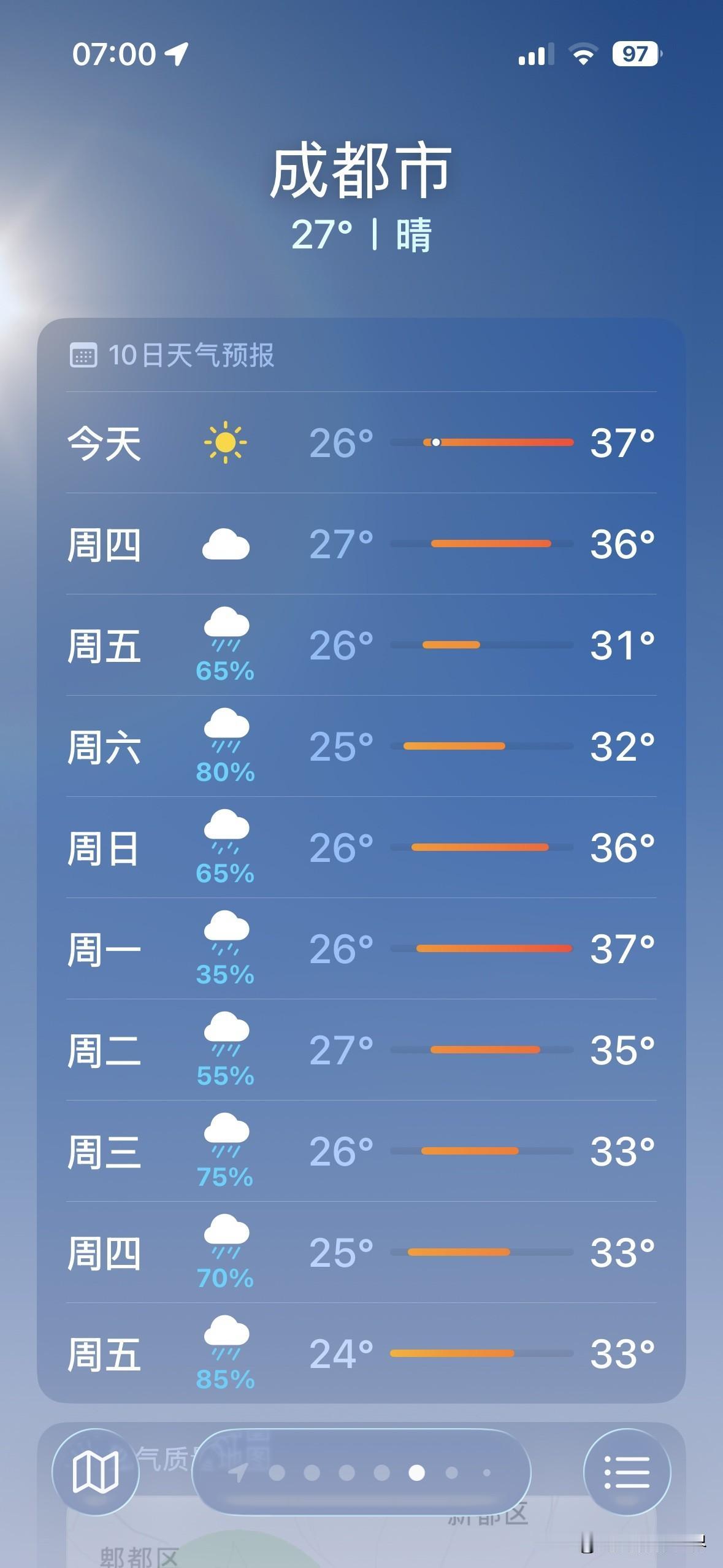 噢！川A大军的天，可能要塌了！7月10日，星期五，四川省成都市，可能要迎来新一轮