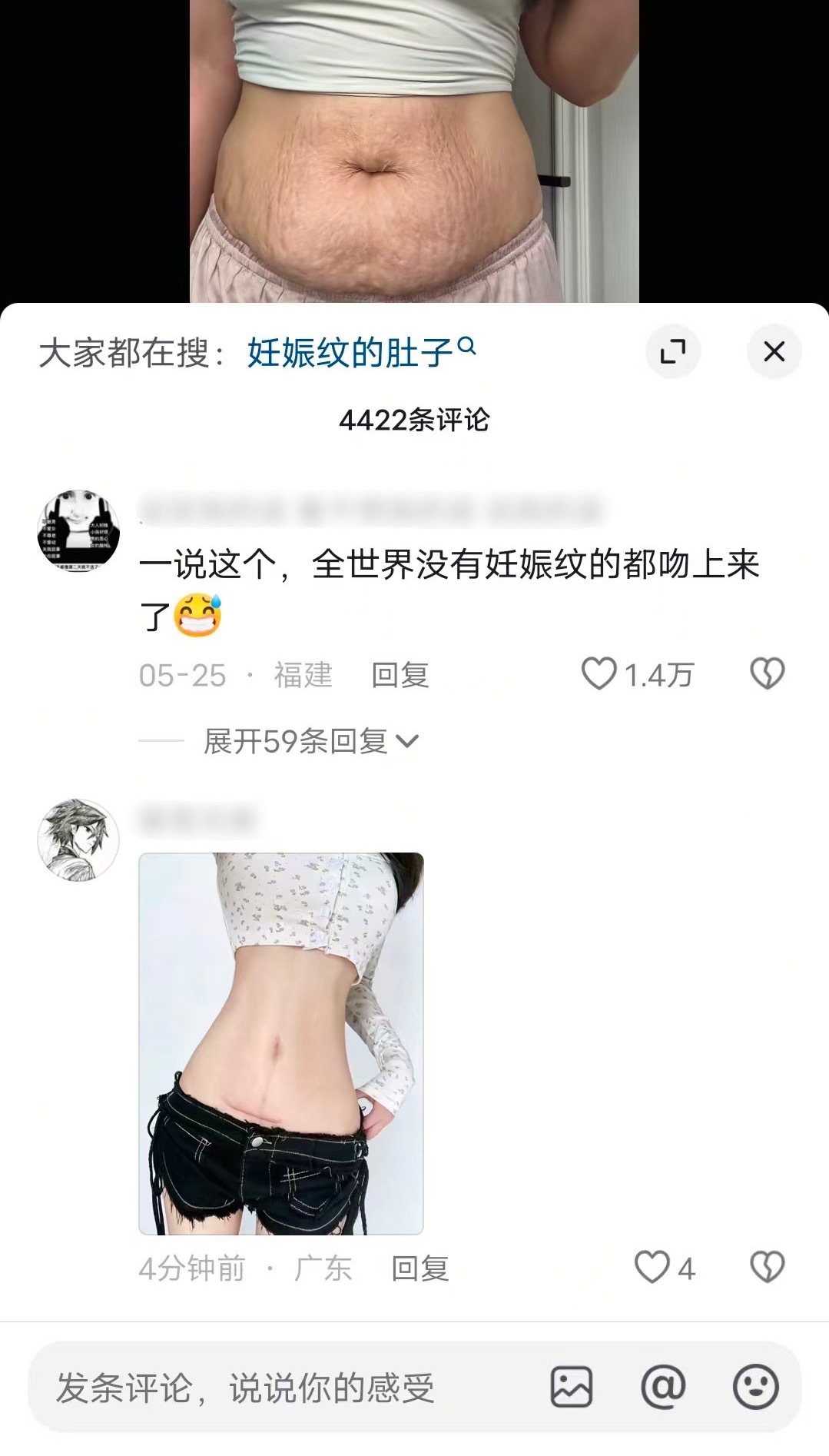 分享图片 