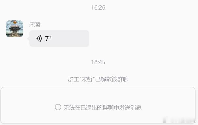 每当看到出轨的新闻，我都想起这个名字包文婧曾发博骂小三 ​​​