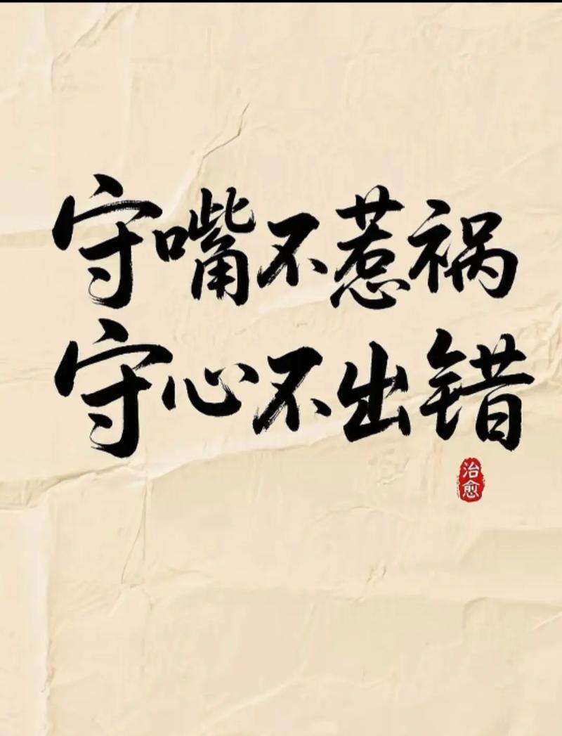 管住嘴守边界，才是公婆最高级的修养多少婚姻走向破败，根源从来不是夫妻情深缘浅。