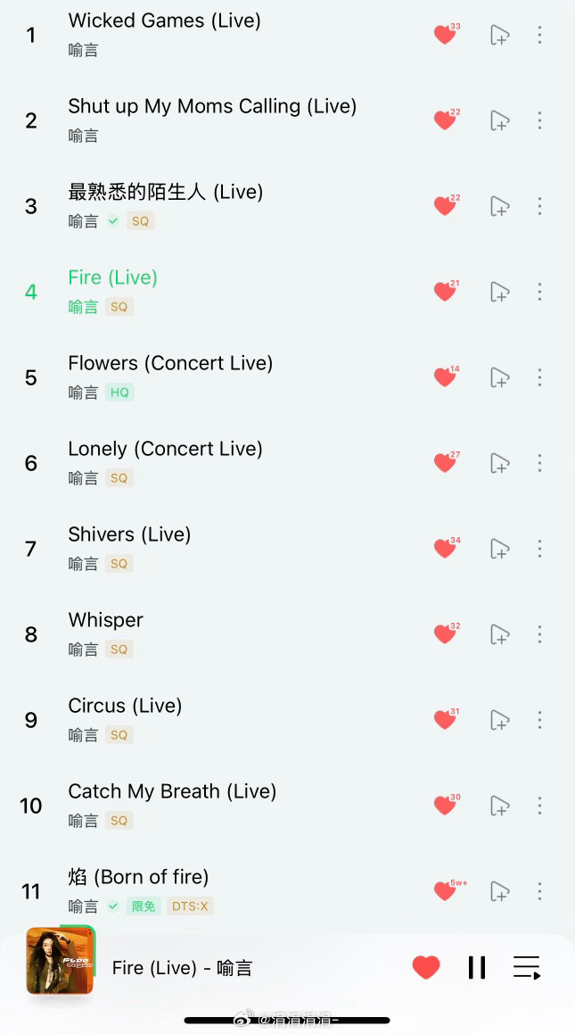 听美了🥰🥰🥰