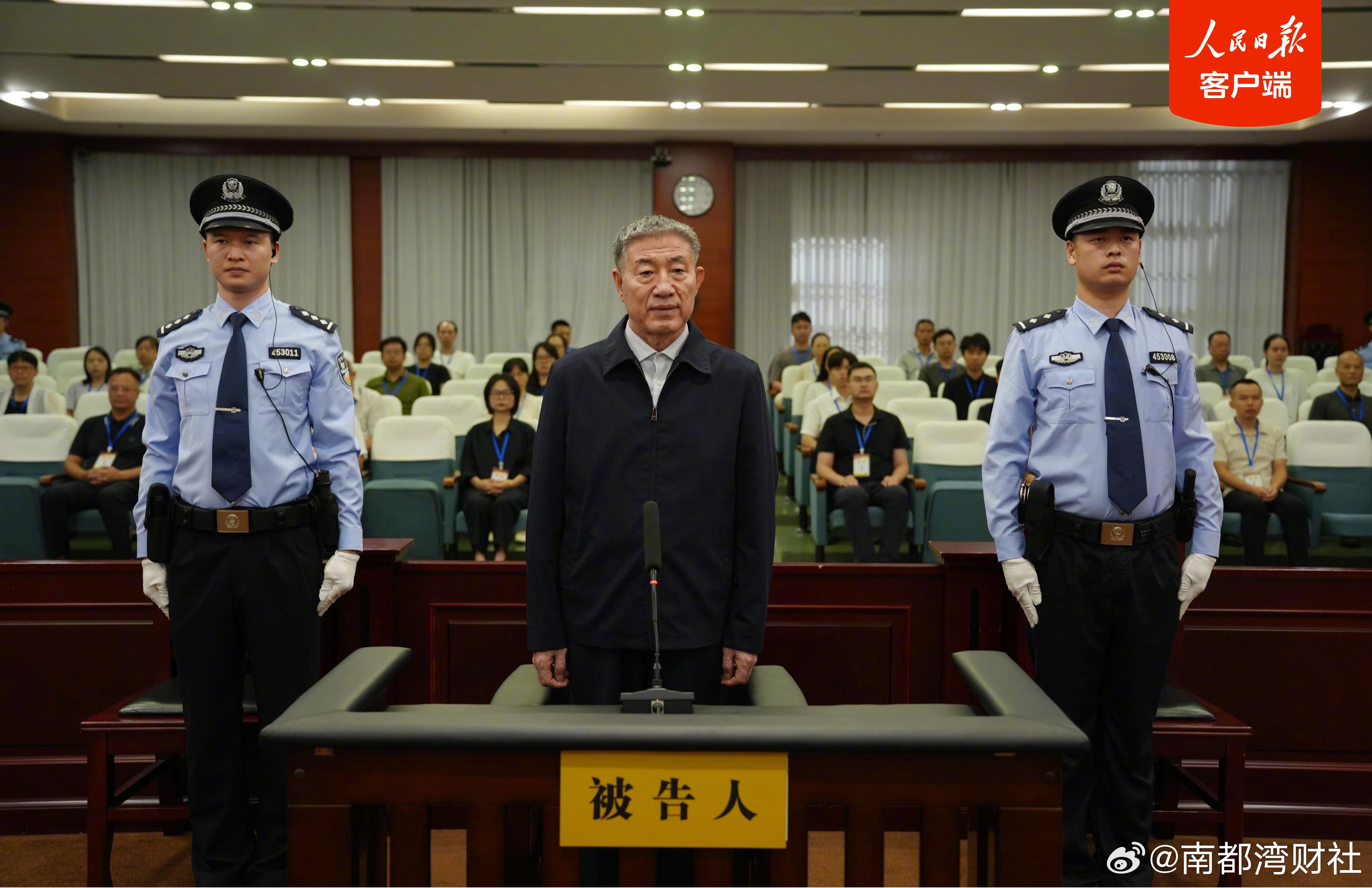 【#刘星泰受贿3.16亿一审判死缓#】2025年8月26日，广西壮族自治区桂林市