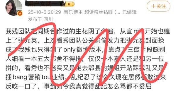 张元英是因为没有团队封面才是刘浩存的吗？ ​​​