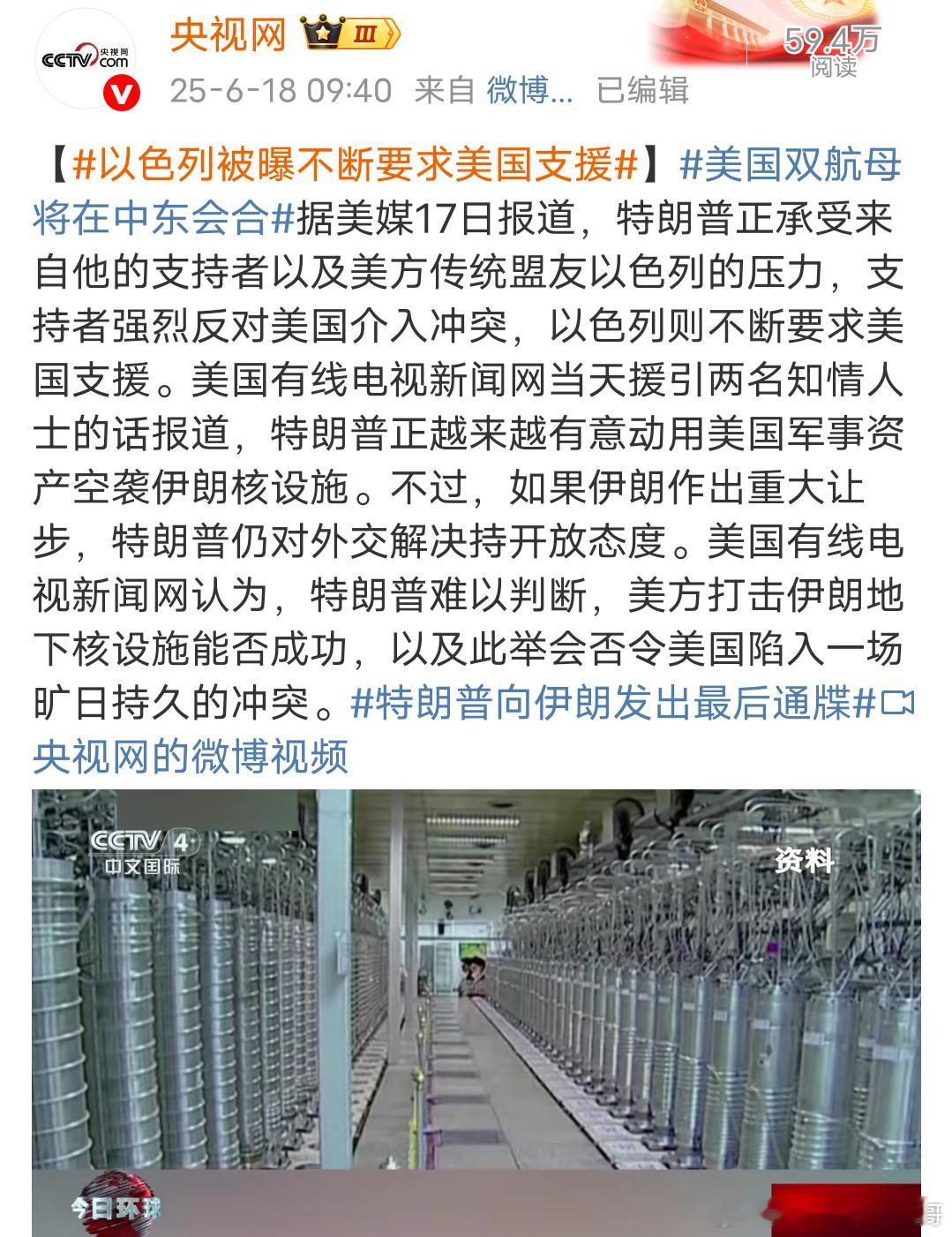 美国一旦下场，这场战争预计2周以内会结束伊朗已经有点失控了，很多伊朗人竟然支持以
