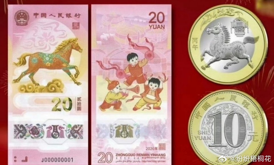 马年纪念钞3分钟约满涉及到抢的从没赢过我觉的网友说的靠谱，解决不了黄牛外挂问题，