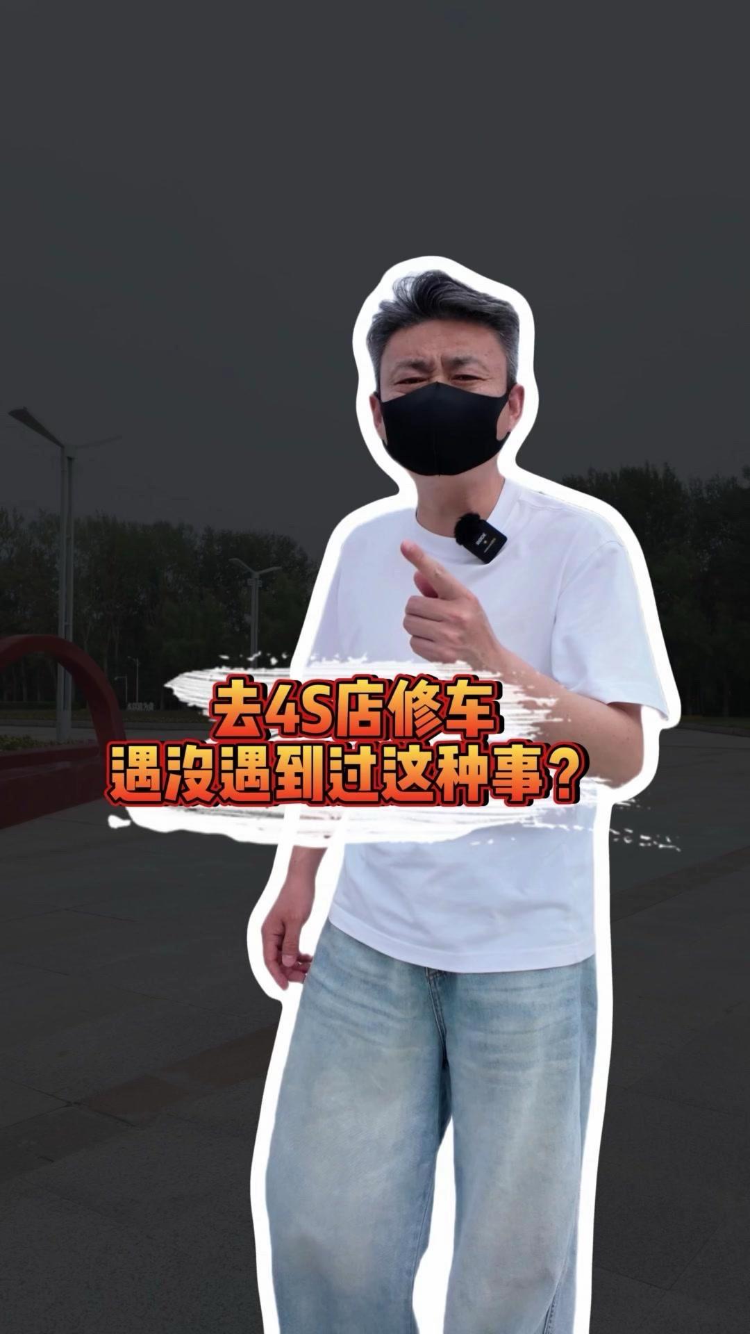 前几天我哥们的车被撞，就把车拖到了4S店，但4S店说暂时没有件，让他回家等，大概