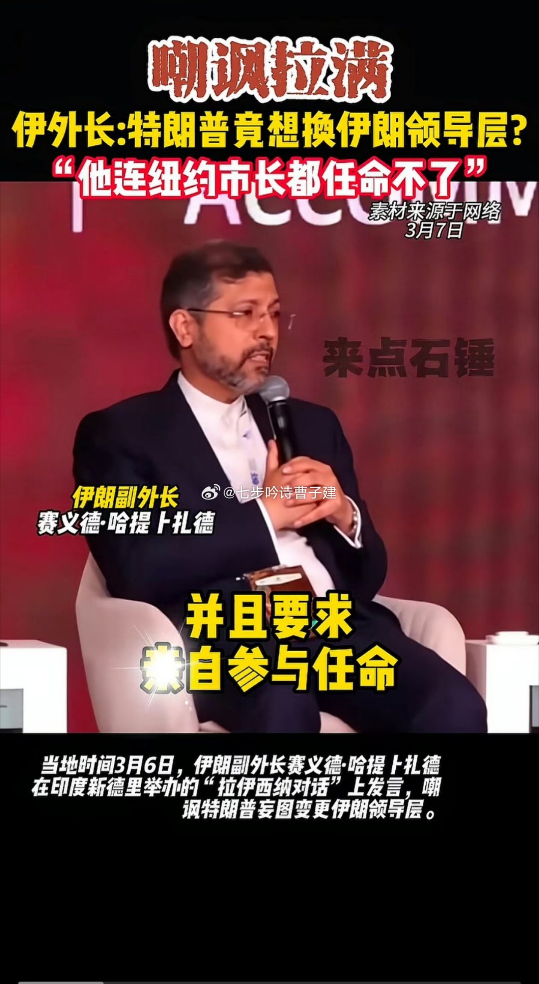 好像说的不错喔 