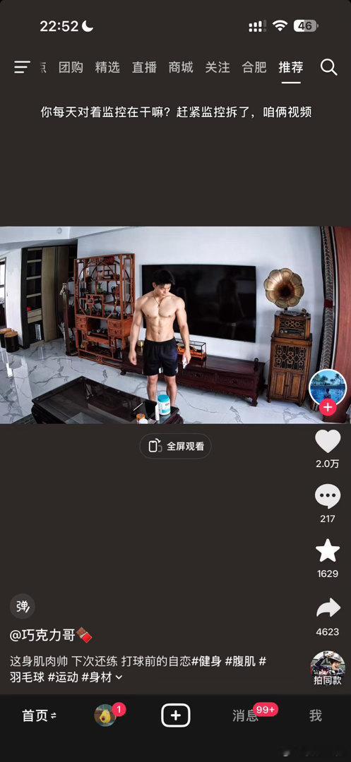 28年之前我必须练成这样。 