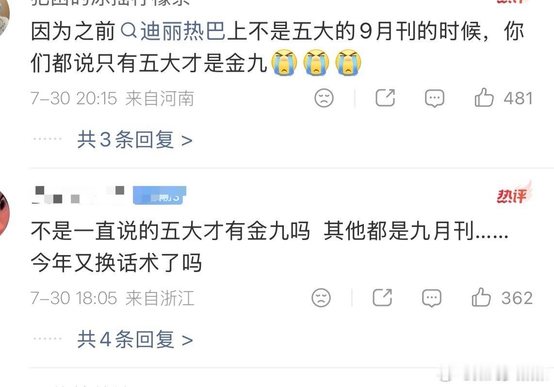 我一年前随口说的一句话她们阵痛到现在吗，我自己都忘了