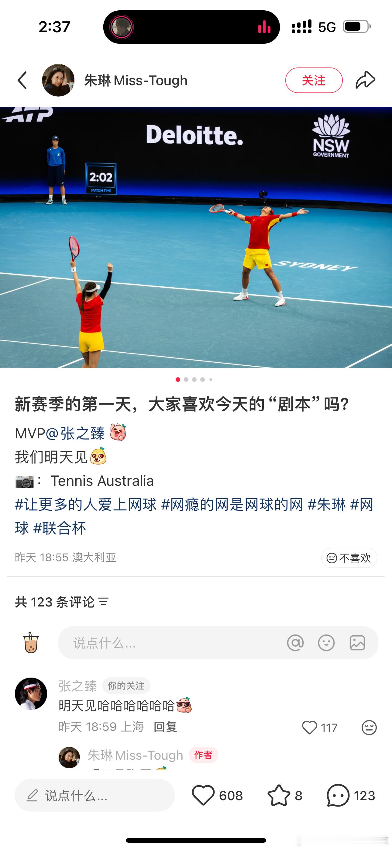 敢问朱大编剧今天是什么剧本朱琳昨天带我们经历了过山车似剧情，今天中国队会给出什么