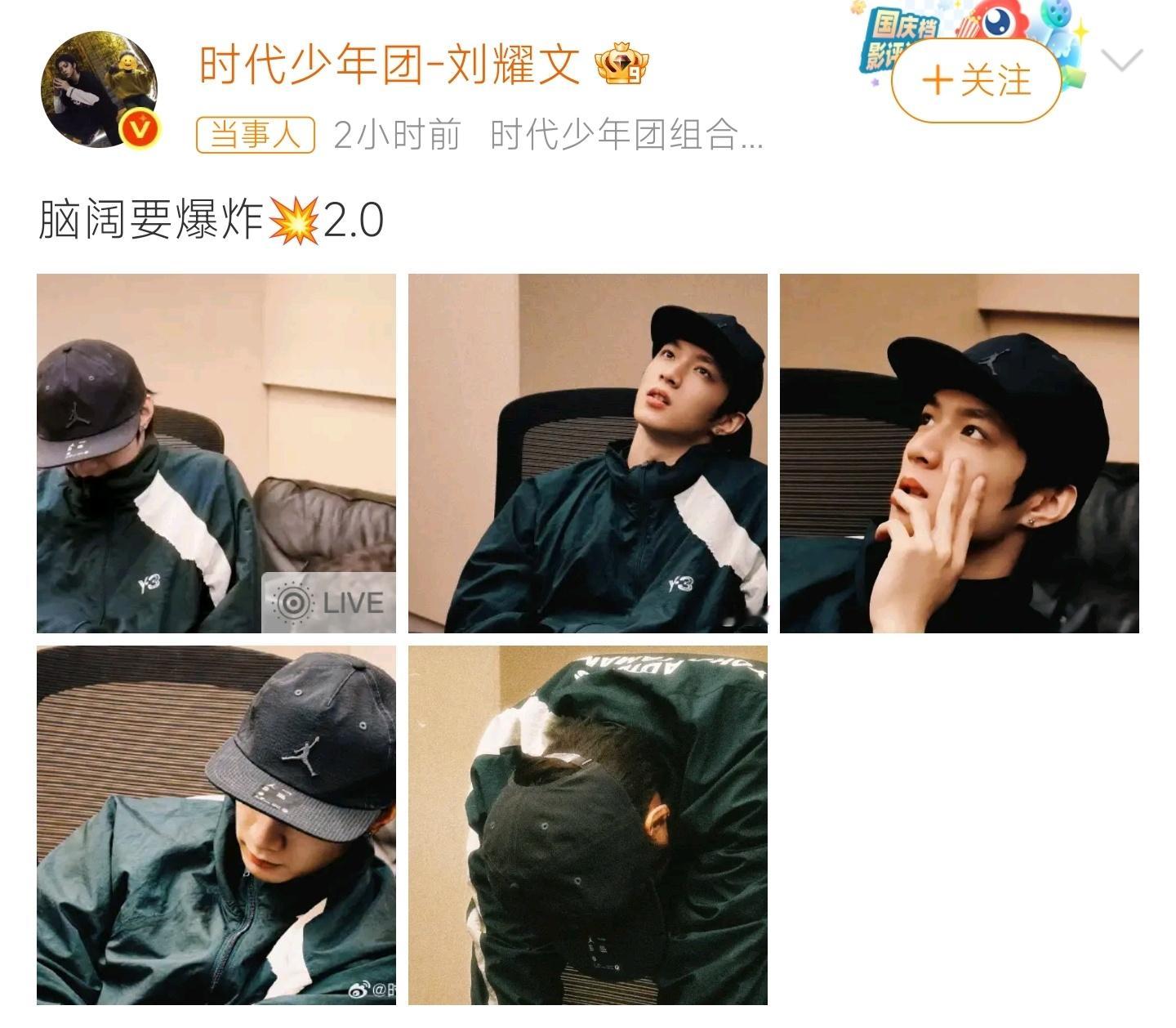 刘耀文克罗心耳钉刘耀文更新随拍，一身运动休闲穿搭氛围感拉满。不经意露出的克罗心耳