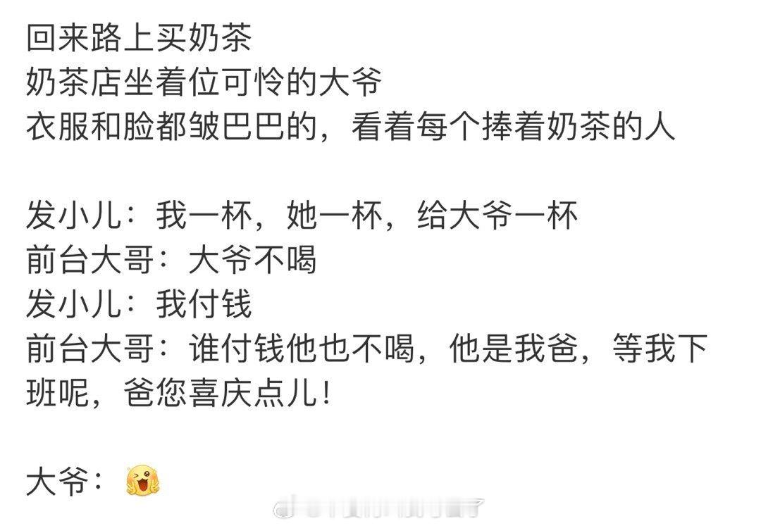 哈哈哈哈哈哈哈哈  你们谁都别买  我儿就下班儿了 ​​​