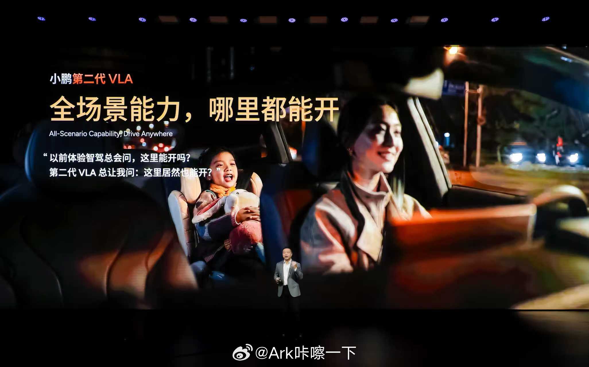 上手5分钟即放松✅ 成功挑战物理世界图灵测试，很难猜出 人在开还是车在开✅ 识别