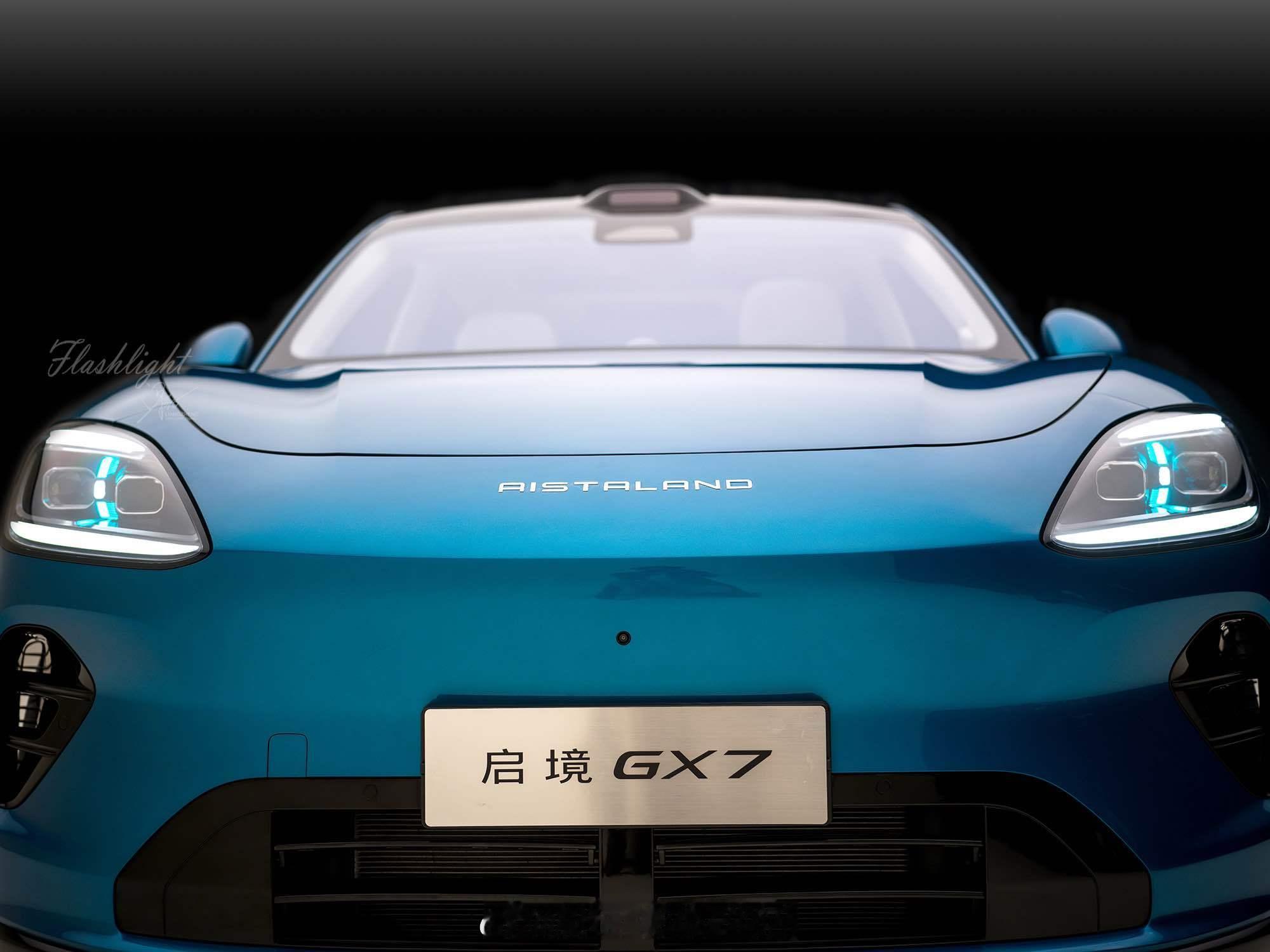 9月4日，启境GX7开启预售价格：预售价24.99-31.19万元，该车共推出三