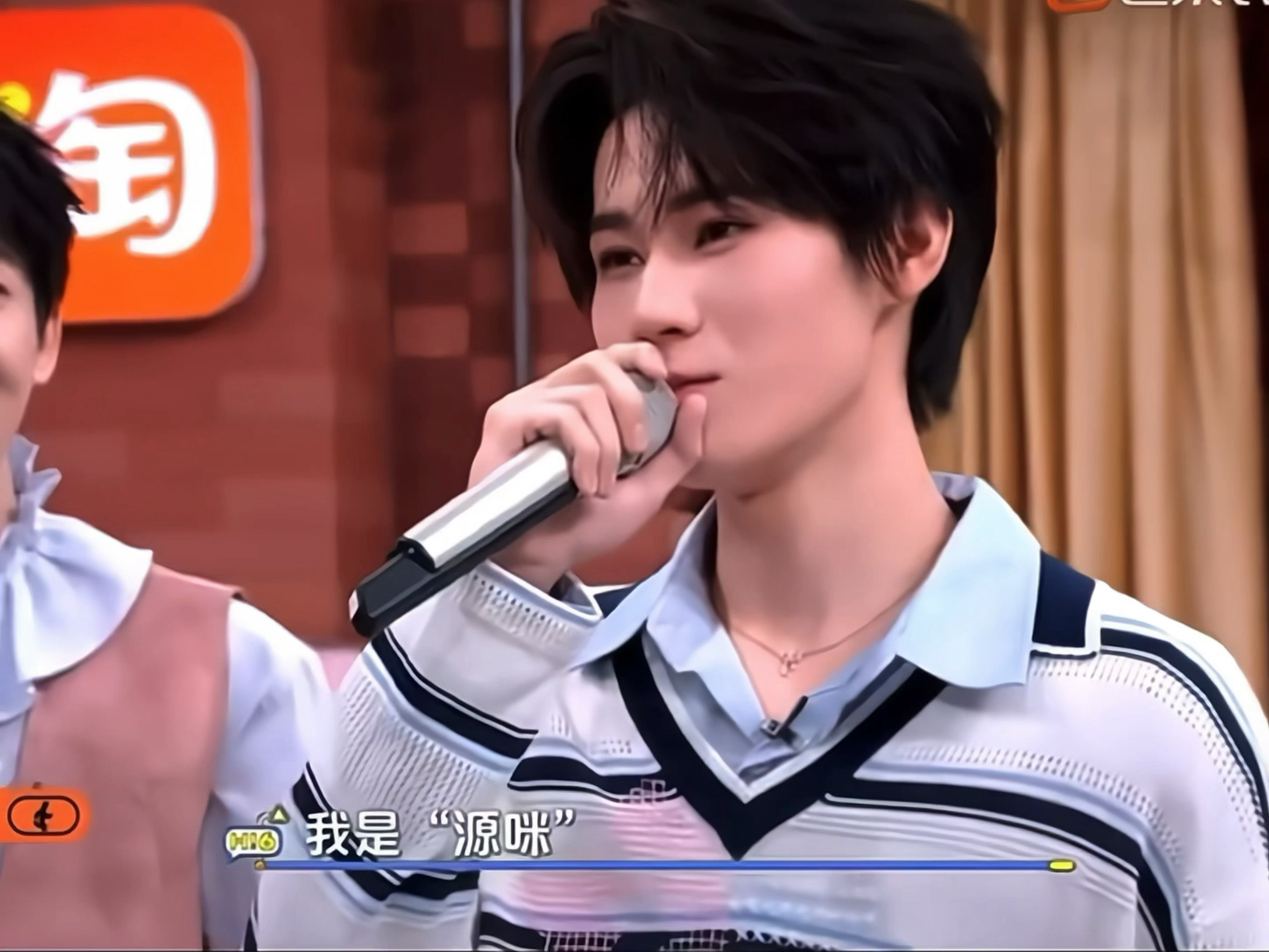 你好 源咪青年演员张真源 