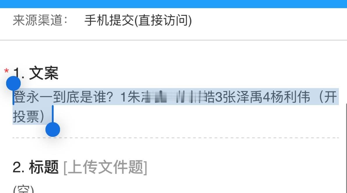谁投的这能对吗 
