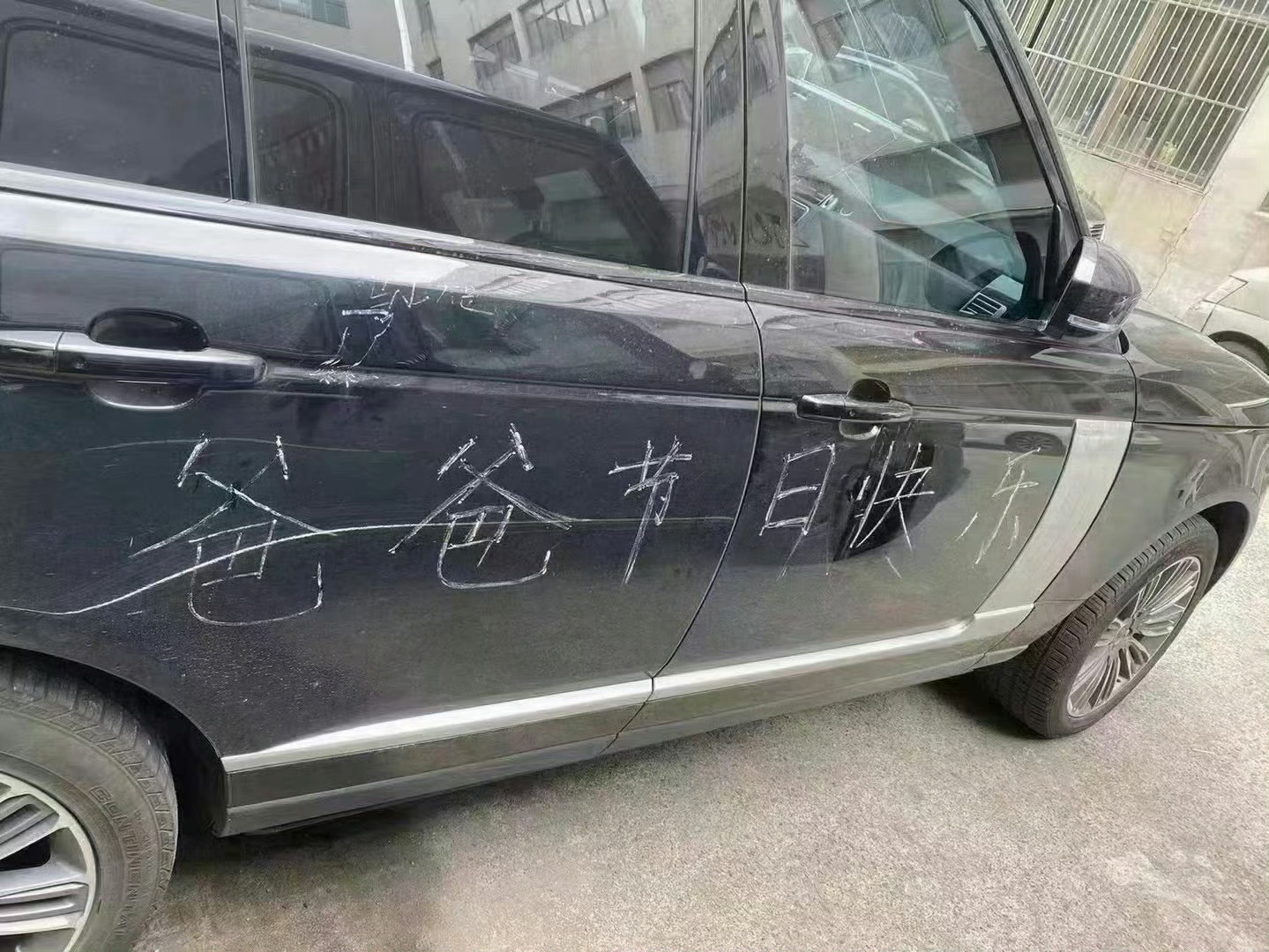 父亲节 节日快乐！[doge][doge][doge]一人一句祝父亲节日快乐 ​