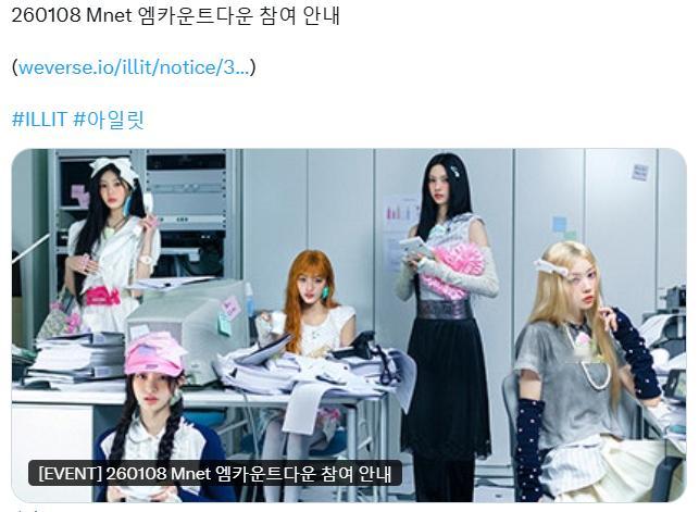 李沅禧 x IROHA x 卢玧我 将担任本周MCD特别MC 