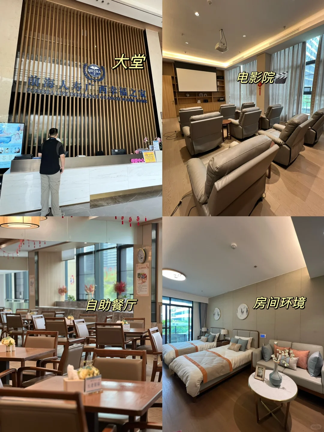 怎么办，还没退休就想住进来了。。。