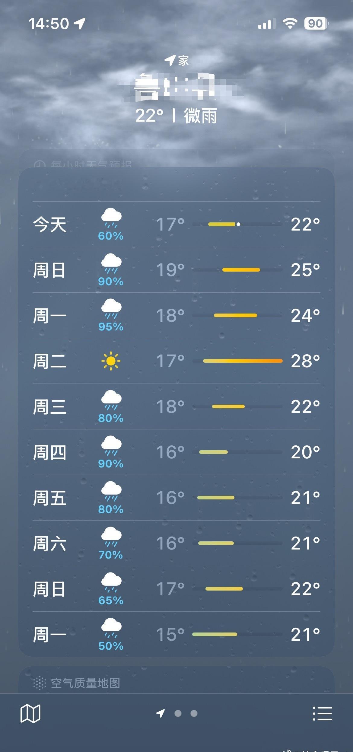 真没招了