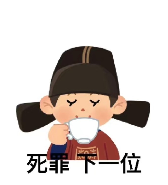 一群人又开始搞黄，鼠毛这个群体啊……幸亏我是妈粉 