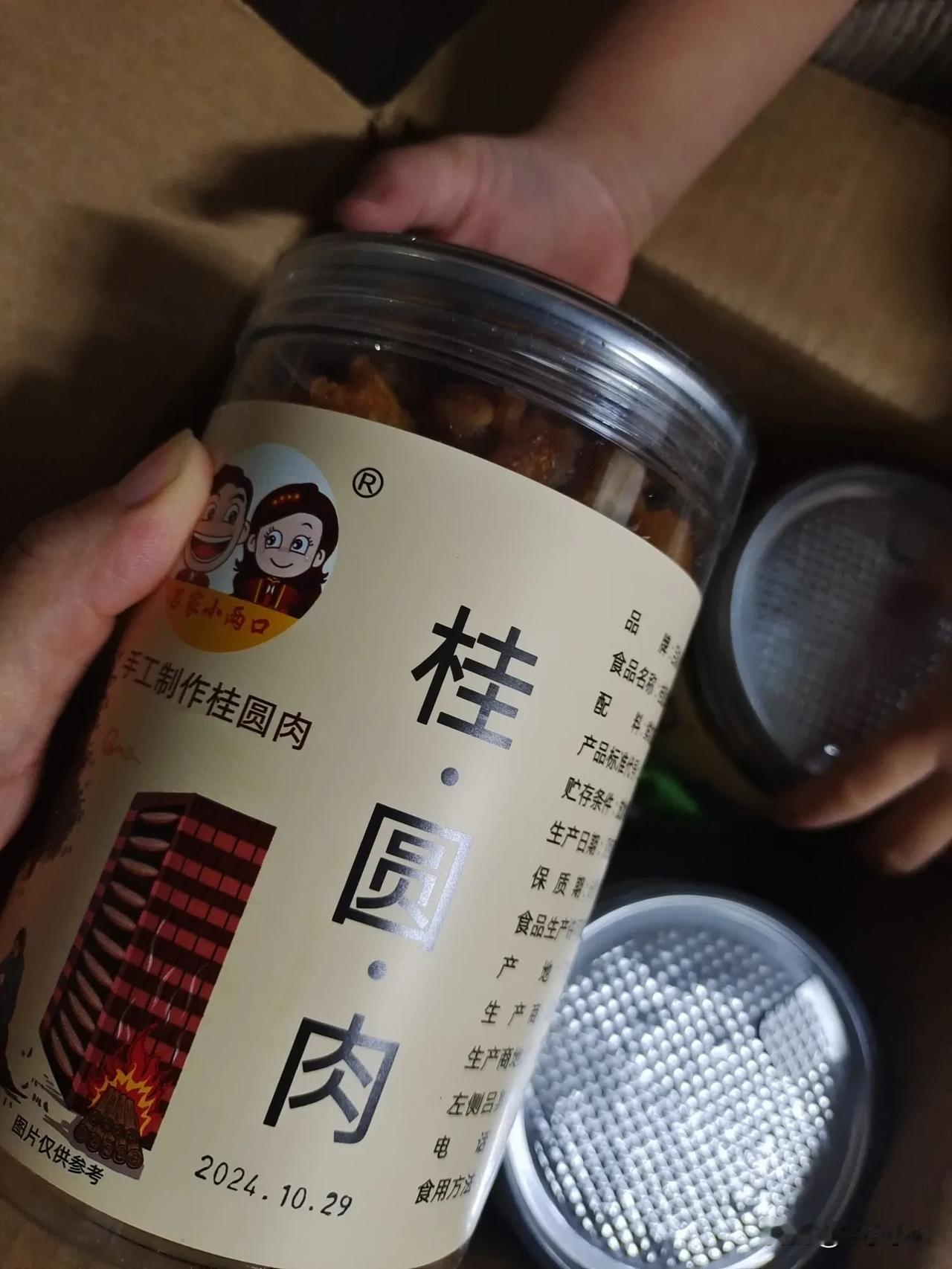 我昨天下单的吧，今天就到了，这么快，我是不是昨天下单的我都忘记了，我好像是昨天下