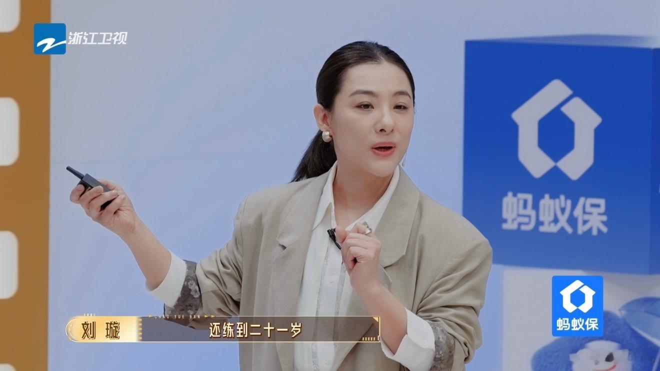 刘璇简历的含金牌量感觉刘璇能将自己的事情做得非常得好，而且也是特别的专注，在这个