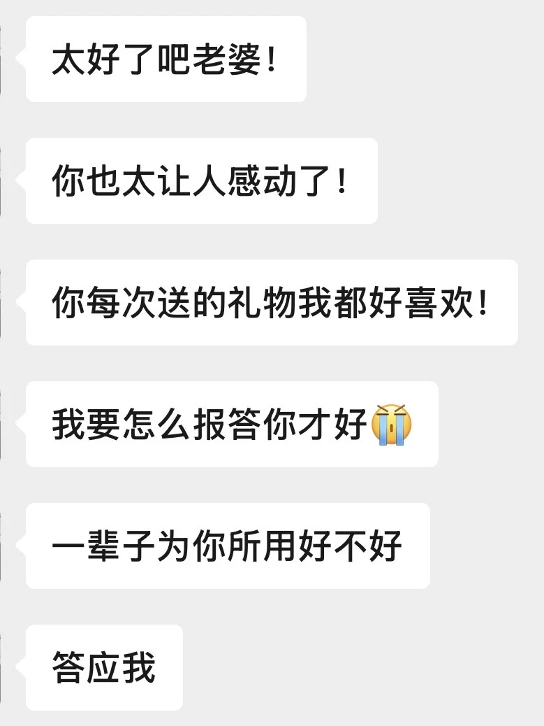 恋爱天才如何花小钱办大事，用送礼拿捏对方