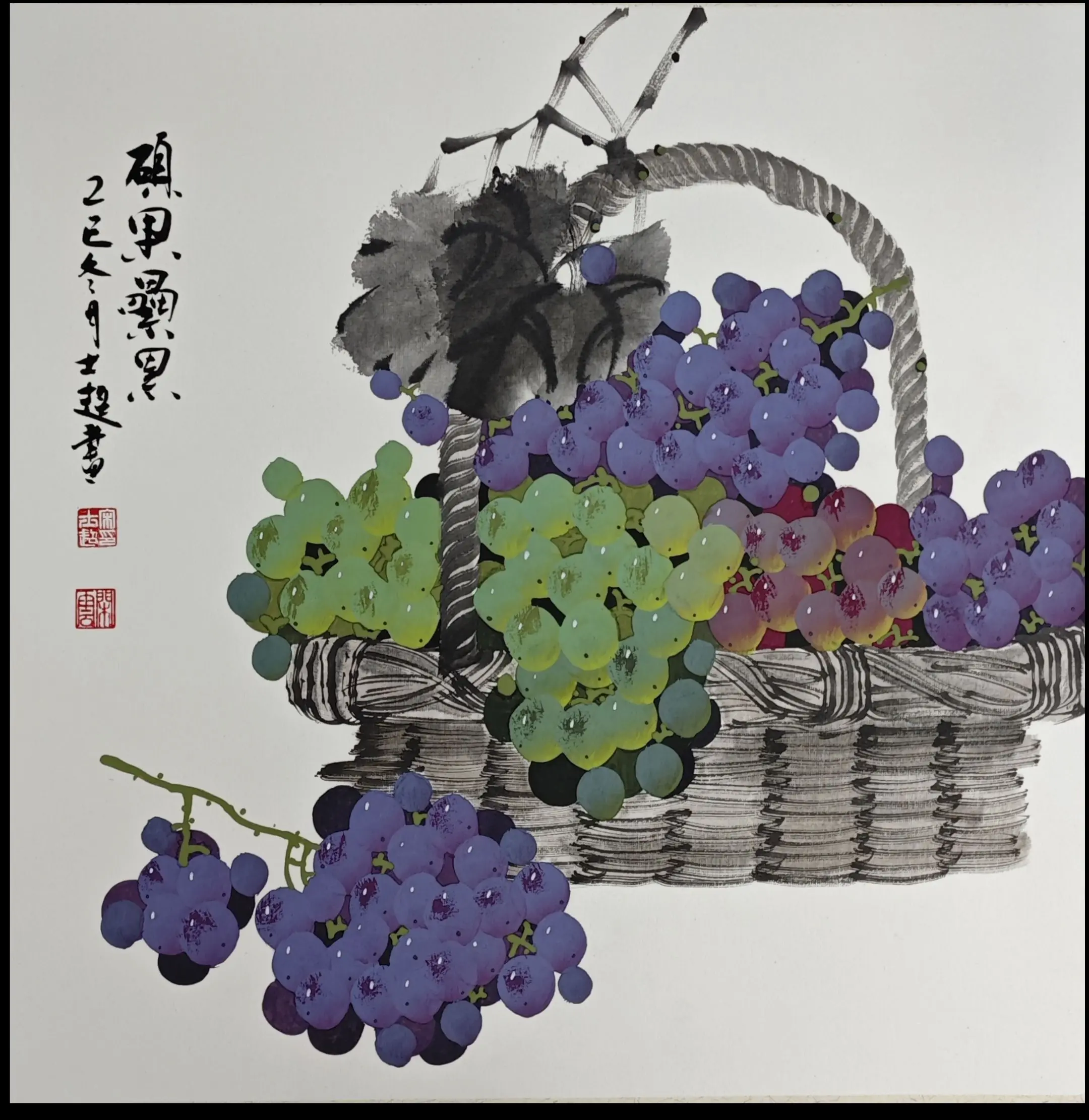 葡萄三副。
