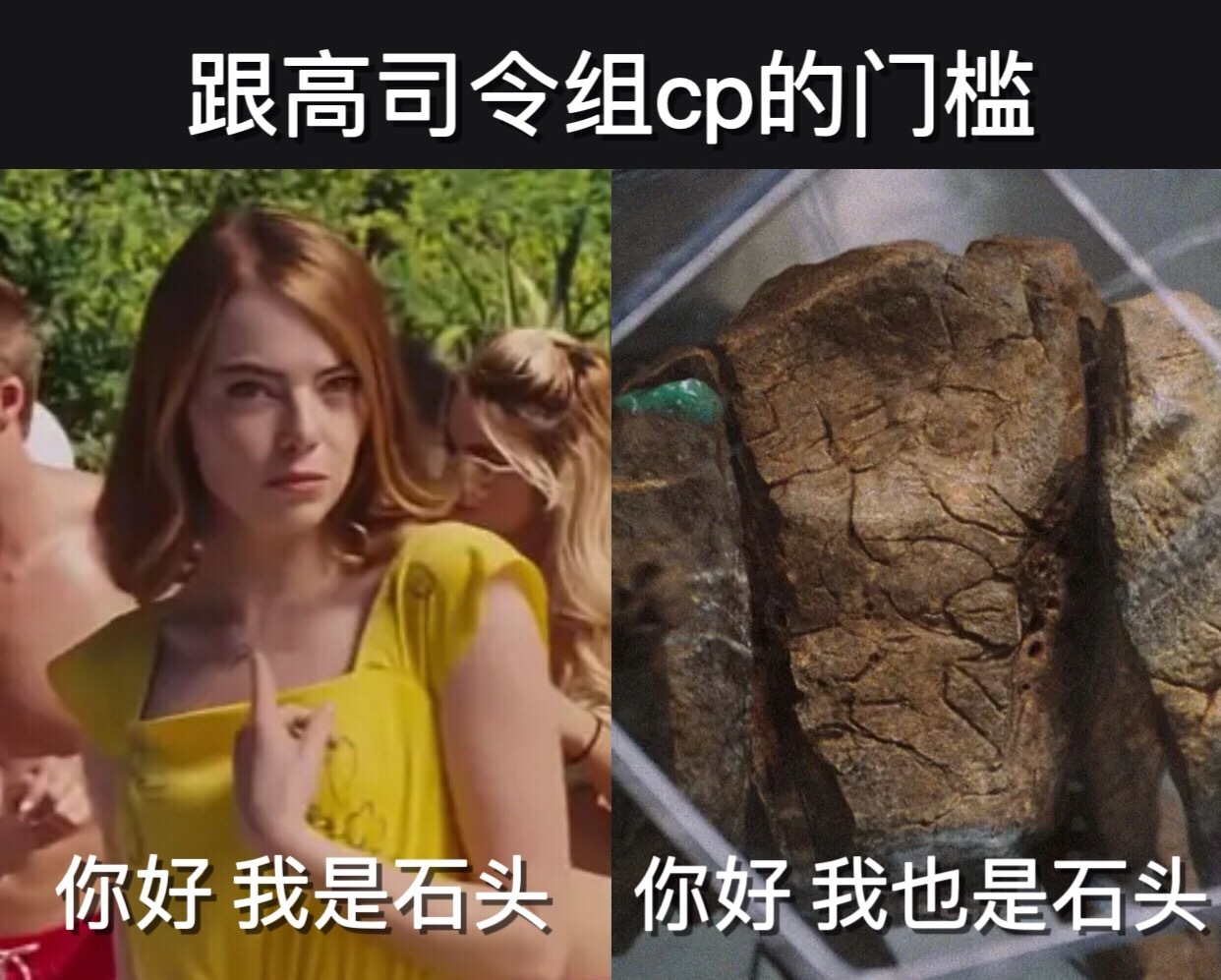 TNABO 高司令的cp 