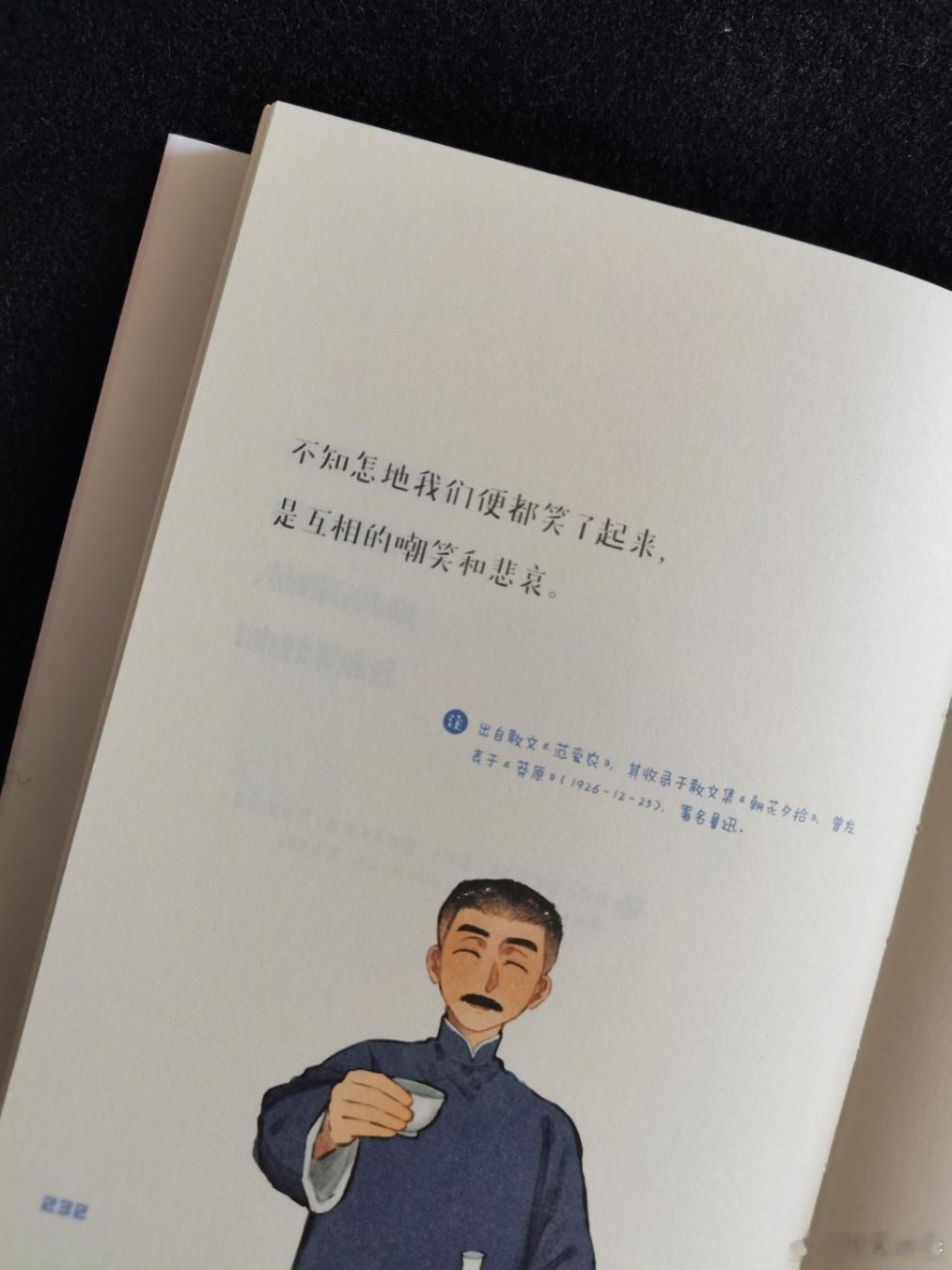 这段话瞬间杀死我的焦虑内耗人各有孽业，互不渡彼此。 